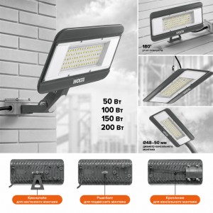 Светодиодный прожектор WOLTA WFL-200W/09 TRILUX 200Вт 5700К IP65 18000лм серый