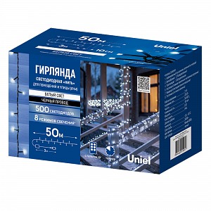 Гирлянды Uniel ULD-S5000-500/DBA/RC WH IP44