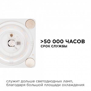02-16 Плата светодиодная, 220В, 24Вт, smd2835, IP20, 80Лм/Вт, 4000 К, 120*63мм, прямоугольная с линзой,б/пульс., ДН