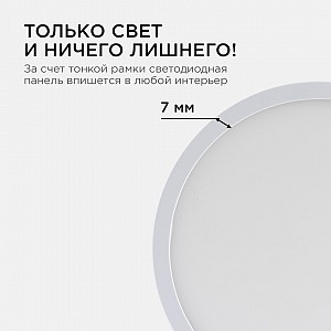 06-37 Светодиодная панель накладная круглая 220В, 15Вт, CRI:80Ra, 1200лм, ø145 мм, алюминиевый корпус, встроенный изолированный драйвер, 2700К