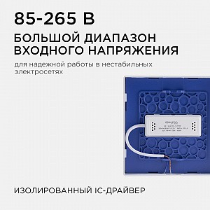 06-44 Светодиодная панель накладная квадр. 220В, 12Вт, CRI:80Ra, 960лм, 120*120 мм, алюминиевый корпус, встроенный изолированный драйвер, 4500К