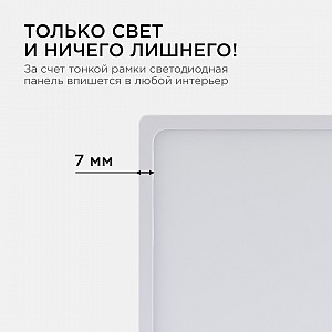06-45 Светодиодная панель накладная квадр. 220В, 15Вт, CRI:80Ra, 1200лм, 145*145 мм,  алюминиевый корпус, встроенный изолированный драйвер, 2700К