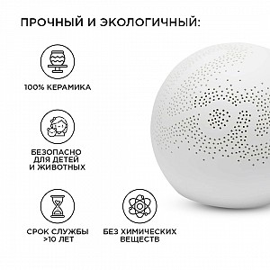 18-010 Светильник декоративный, настольный, "Love" большой, керамический, Е14 25Вт, 220В.