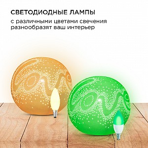 12-077 Светильник декоративный, настольный, "Love" маленький, керамический, Е14 25Вт, 220В, размер: 16*16*14 см.