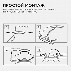 06-54 Светодиодная панель встраиваемая круглая 220В, 15Вт, CRI:80Ra, 1200лм, ø145/129 мм , алюминиевый корпус, изолированный драйвер, 6500K
