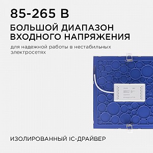 06-61 Светодиодная панель встраиваемая квадр. 220В, 24Вт, CRI:80Ra, 1920лм, 220*220/208*208 мм, алюминиевый корпус, встроенный изолированный драйвер, 6500K