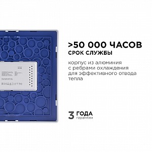 06-68 Накладная Светодиодная панель, 170*170 мм, 20Вт, 1600лм, CRI:80Ra, ал.корпус, встроенный изолированный драйвер, ХБ