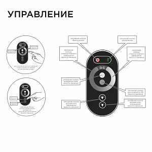 04-31 Диммер 12/24В, 288/576 Вт, размер 83*79*33 мм, пульт сенсорный (без батареек) , для монохромной светодиодной ленты