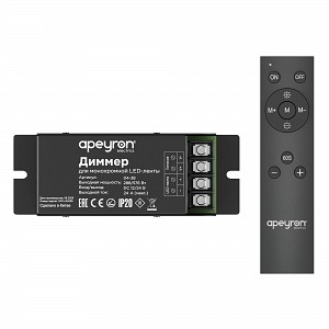 04-38 Диммер, 12/24В, 288/576Вт, IP20, пульт "easy control"(без батареек) , радио, 10 кноп., 117х42х23 мм.