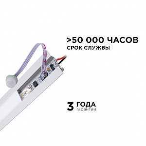 04-47 Выключатель с ИК датчиком движения на проводе для алюминиевого профиля, монохром., 12/24В, 60/120Вт, IP20, 38х10х6,2мм.