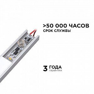 04-42 Сенсорный выключатель для алюминиевого профиля высотой 6мм, монохром., 12/24В, 60/120Вт, IP20, с функцией диммирования, 37x10x7мм.