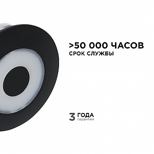 31-08 Светильник светодиодный, настенный, 7Вт, 230В/50Гц, 530лм, 3000К, IP54, D120х50мм, черный, алюминий
