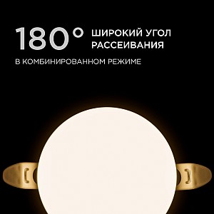 06-100 Панель светодиодная встраиваемая безрамочная, 9Вт (6Вт+3Вт), 230В/50Гц, 770лм, 2700К, IP20, ø90х21мм, круг, 3 режима свечения, регулировка под посадочное отверстие ø55-ø75мм, ал. корпус