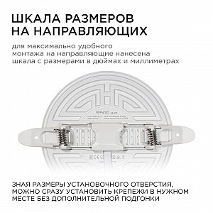 06-103 Панель светодиодная встраиваемая безрамочная, 12Вт (8Вт+4Вт), 230В/50Гц, 1020лм, 2700К, IP20, ø120х21мм, круг, 3 режима свечения, регулировка под посадочное отверстие ø55-105мм, ал. корпус