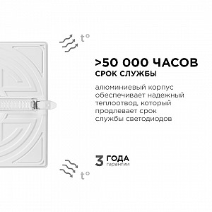 06-119 Панель светодиодная встраиваемая безрамочная, 32Вт (24Вт+8Вт), 230В/50Гц, 2720лм, 4000К, IP20, 225х225х21мм, квадрат, 3 режима свечения, регулировка под посадочное отверстие ø55-205мм, ал. корпус