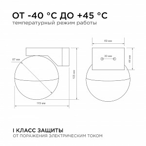 11-122 Светильник уличный, настенный, 1хMAX 15Вт, 1xGX53, ~230В/50Гц, IP54, 115х87х105мм, чёрный, алюминий, лампа в комплект не входит