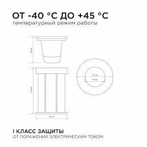 11-133 Светильник уличный, грунтовый 1хMAX 35Вт, 1хGU10, ~230В/50Гц, IP67, ø104х138мм, хром, алюминий, лампа в комплект не входит