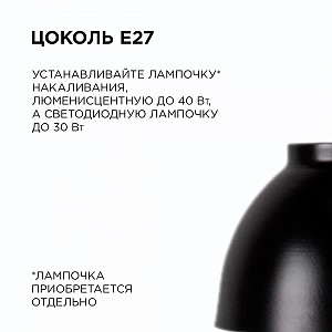 16-63 (1113/2) Светильник декоративный, подвесной, 230В/50Гц, 2хЕ27, мах 40Вт, 415х700х13мм, IP20, металл, чёрный, крепление на планку, лампа в комлект не входит
