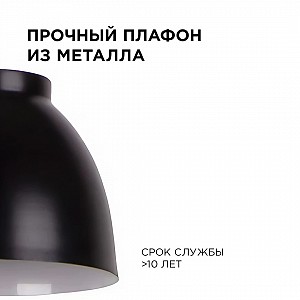 16-65 (1114/3) Светильник декоративный, подвесной, 230В/50Гц, 3хЕ27, мах 40Вт, 340х700х340мм, IP20, металл, чёрный, крепление на планку, лампа в комлект не входит