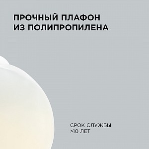 16-59 (НСБ 12-60-256) Светильник декоративный, подвесной, двойной плафон, 230В/50Гц, 1хЕ27, мах 60Вт, ø250, ø200 х900мм, IP20, полистирол, белый, крепление на крючок, лампа в комплект не входит
