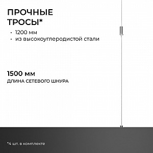 R30-041 Светильник светодиодный прямоугольник, серии OLA, подвесной, 60Вт, ~230 В / 50 Гц, 6600лм, 4000К, IP20, 380x630x50x50мм, алюминий, чёрный, рассеиватель из поликарбоната