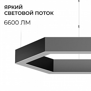 R30-047 Светильник светодиодный соты, серии OLA, подвесной, 60Вт, ~230 В / 50 Гц, 6600лм, 4000К, IP40, 740x640x50x80мм, алюминий, чёрный, рассеиватель из поликарбоната