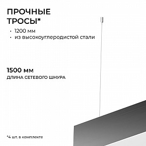 R30-096 Светильник светодиодный квадрат с полной засветкой, серии OLA, подвесной, 40Вт, ~230 В / 50 Гц, 4400лм, 4000К, IP40, 600x600x80мм, алюминий, чёрный, рассеиватель из поликарбоната