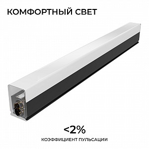 30-57 Светильник линейный светодиодный накладной 5Вт, 230В/50Гц, 450лм, 4000К, IP22, черный, 300х22х35