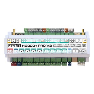Контроллер ZONT H2000+Pro V2 универсальный GSM / Wi Fi