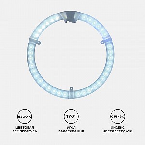 02-66 Модуль светодиодный со встроенным драйвером 230В, 36Вт, smd2835, 3240лм, 6500К, ø238*19мм