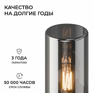 11-221 Светильник уличный, напольный, 1xMAX 15Вт, 1xE27, IP54, с розеткой, H 800мм, черный