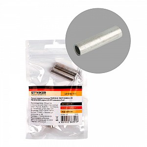 LD-GML-10-5 Гильза медная луженая ГМЛ 10-5 ГОСТ 23469.3-79 (DIY упаковка 4 шт)