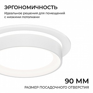 16-114 Светильник точечный, встраиваемый Бриз под светодиодную лампу, 230В/50Гц, GX 53, max 12Вт, IP44, Ø105*45 (врезное отверстие 90мм), белый, алюминий + стекло + акрил, лампа в комплект не входит