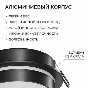 16-115 Светильник точечный, встраиваемый Бриз под светодиодную лампу, 230В/50Гц, GX 53, max 12Вт, IP44, Ø105*45 (врезное отверстие 90мм), черный, алюминий + стекло + акрил, лампа в комплект не входит
