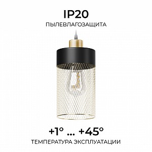 16-207 Светильник декоративный, подвесной Стелла, 230В/50Гц, 1хЕ27, макс. 60Вт, ø120х1100мм, сталь, плафон-сетка, черный/золото, лампа в комплект не входит