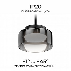 16-226 Люстра потолочная Тиана, 5хGX53, мак. 18Вт, 230В/50Гц, Ø650*130мм, основание из стали, плафоны из стекла, черный/дымчатый, лампа в комплект не входит