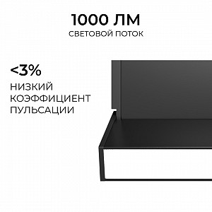 25-25 Светильник трековый, светодиодный, однофазный, линейный, поворотный, 12Вт, 230В/50Гц, 1000лм, 2700K/4000K/6500K, 102°, IP20, 222х22х132мм, черный, алюминий, с адаптером
