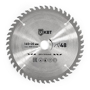 SBL-165-48T 165х20 серия ПРОФИ Диск пильный по дереву (предназначен для продольной и поперечной резки древесины, фанерных плит, ДСП, ДВП, а также других древесных материалов)