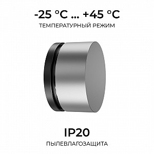 04-90 Пульт круглый, IP20, 2,4GHz, CCT+mono+RGB+RGBW, сер