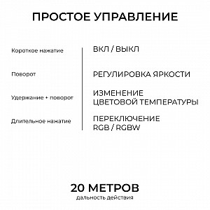 04-91 Пульт круглый, IP20, 2,4GHz, CCT+mono+RGB+RGBW, чер