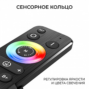 04-93 Пульт  IP20, 2,4GHz, CCT+mono+RGB+RGBW, чер