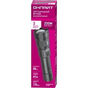 Фонарь ОНЛАЙТ 90 908 OPT-CP11-ACCU пласт/алюм.1LED,3Вт,5В, li-ion 1,2А,3реж