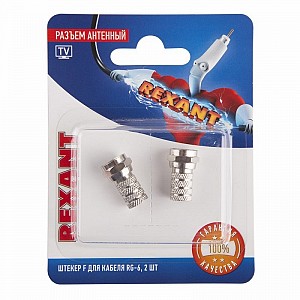 Разъем антенный, штекер F, RG-6, 2 шт. REXANT
