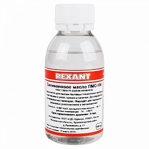 Силиконовое масло, ПМС-100 (Полиметилсилоксан), 100мл, флакон REXANT
