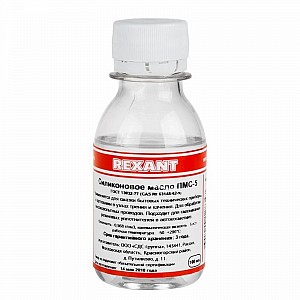 Силиконовое масло, ПМС-5 (Полиметилсилоксан), 100мл, флакон REXANT