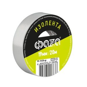 19 мм х 20 метров / Изолента ПВХ ФАZА 19мм * 20м серая (5013636)