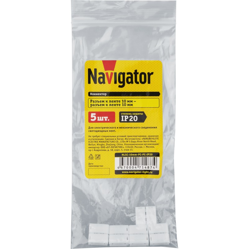 Коннектор ntb-i01-3p-ip68. Герметичный кабельный коннектор ntb-i01-3p-ip68 navigator. Коннектор ntb-i01-3p-ip68. Коннектор nlsc-8mm-pc-w-pc-ip20. Ленты с хвостом nlsc-10mm-pc-w-pc-ip20 71 485.
