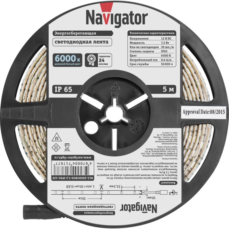 СД Лента Navigator 71 767 NLS-5050СW30-7.2-IP65-12V R5