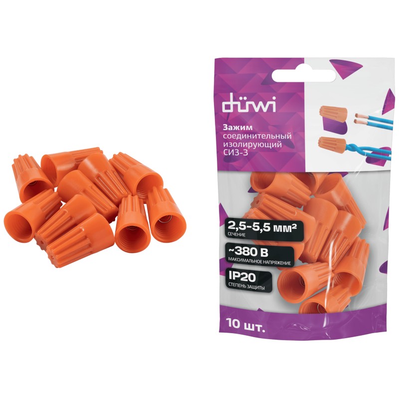 Клемма соединительная duwi. Клемма соединительная duwi
