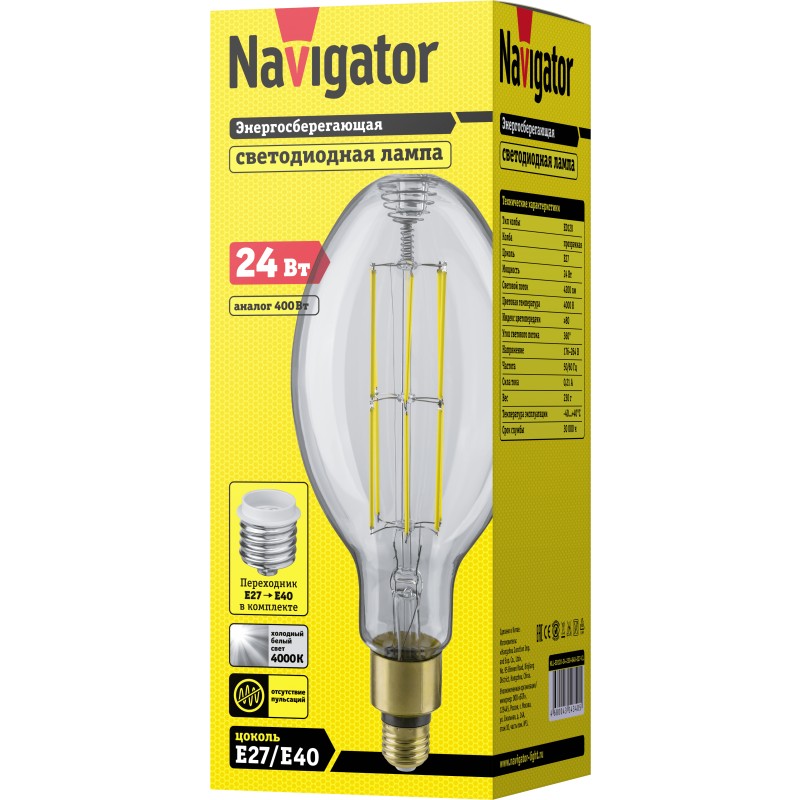 Лампа Navigator 14 340 NLL-ED120-24-230-840-Е27-CL (с переходником на ...